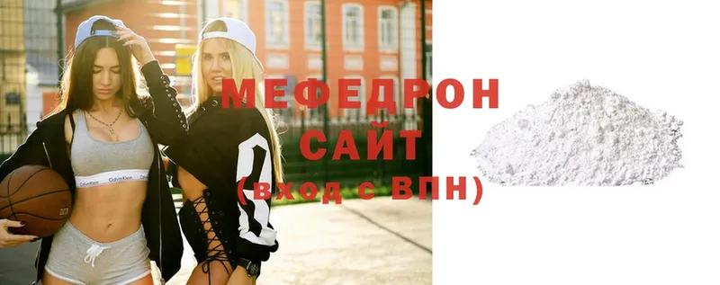 MEGA рабочий сайт  Истра  МЯУ-МЯУ VHQ 