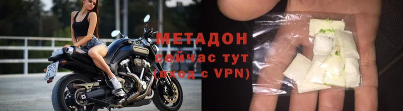 МЕТАДОН methadone  Истра 